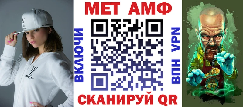 АМФ 97%  Купить  Ипатово 