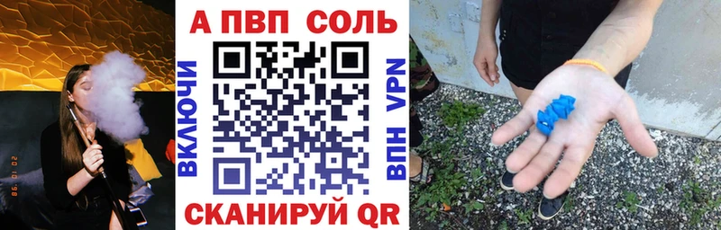 Купить где  Ипатово  A-PVP мука 