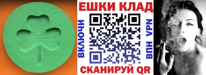 Купить  Ипатово  Экстази XTC 