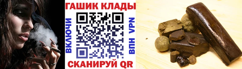 ГАШ гарик  Купить где  Ипатово 