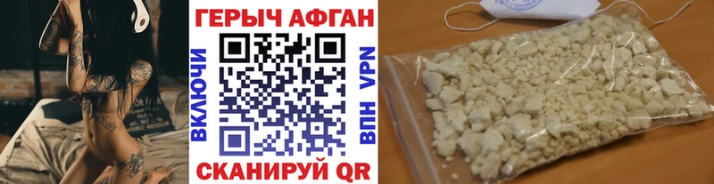 Купить где  Ипатово  Героин гречка 