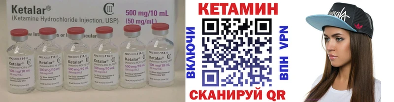 Купить закладки  Ипатово  КЕТАМИН ketamine 