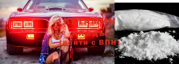 MDMA Куйбышев
