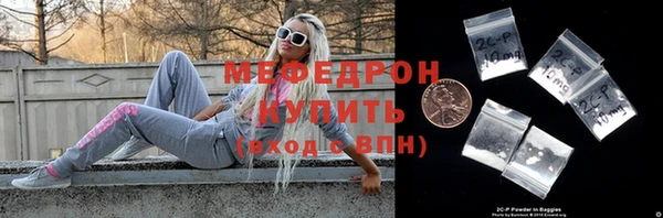 MDMA Куйбышев