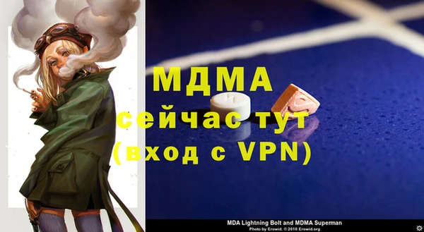марки lsd Кулебаки