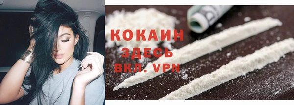 MDMA Куйбышев