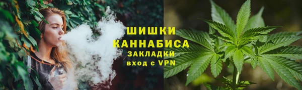 MDMA Куйбышев