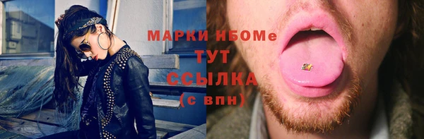 марки lsd Кулебаки