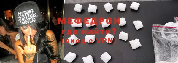 MDMA Куйбышев