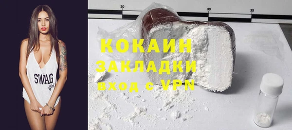 марки lsd Кулебаки