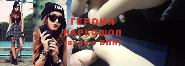 MDMA Куйбышев