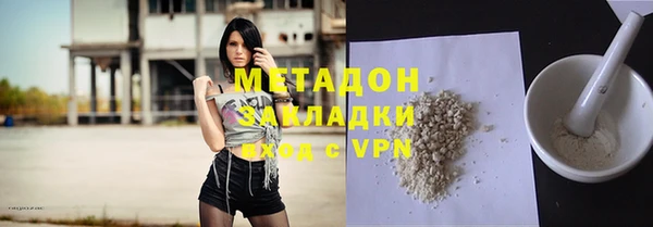 MDMA Куйбышев