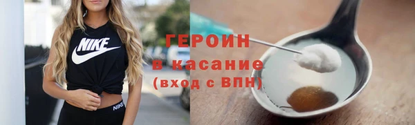 MDMA Куйбышев