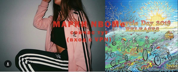 марки lsd Кулебаки