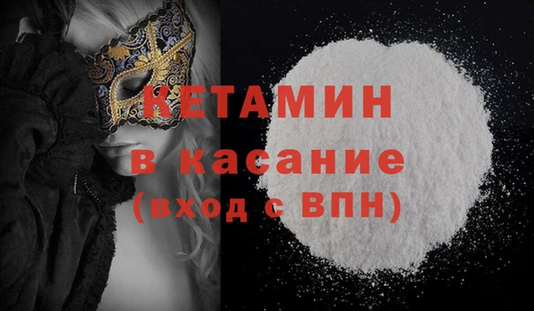 MDMA Куйбышев