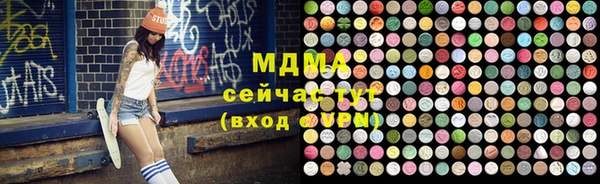 марки lsd Кулебаки