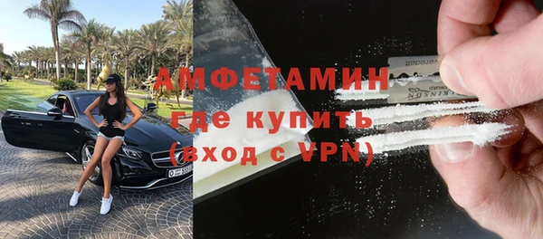 MDMA Куйбышев