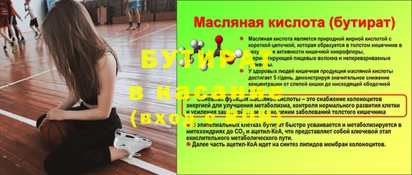 марки lsd Кулебаки