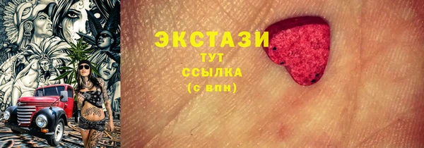 MDMA Куйбышев