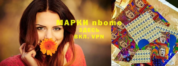MDMA Куйбышев