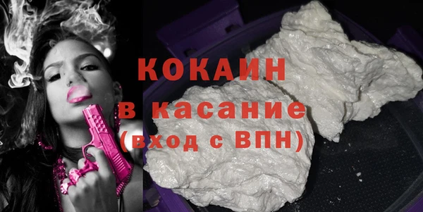 MDMA Куйбышев