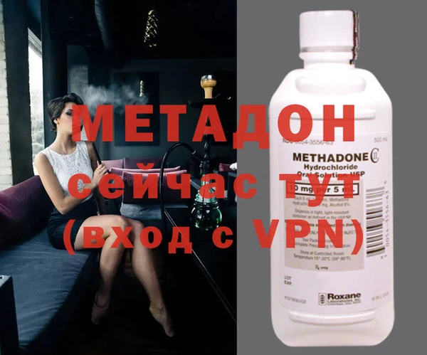 MDMA Куйбышев