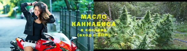 MDMA Куйбышев