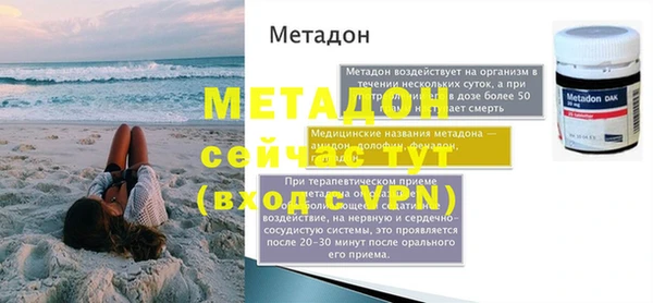MDMA Куйбышев