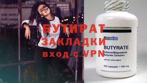 PSILOCYBIN Кукмор