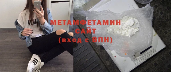MDMA Куйбышев