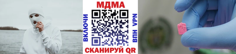 МДМА Molly  Купить  Ипатово 
