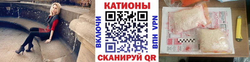 Купить закладки Ипатово МЯУ-МЯУ мука