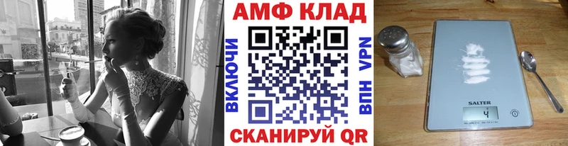 Купить  Ипатово  Первитин Methamphetamine 