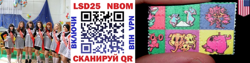 Купить закладки  Ипатово  Марки 25I-NBOMe 1,5мг 