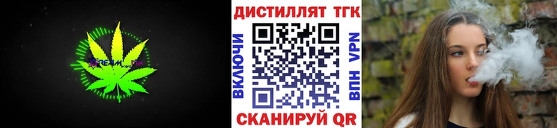 Дистиллят ТГК вейп с тгк  Купить  Ипатово 